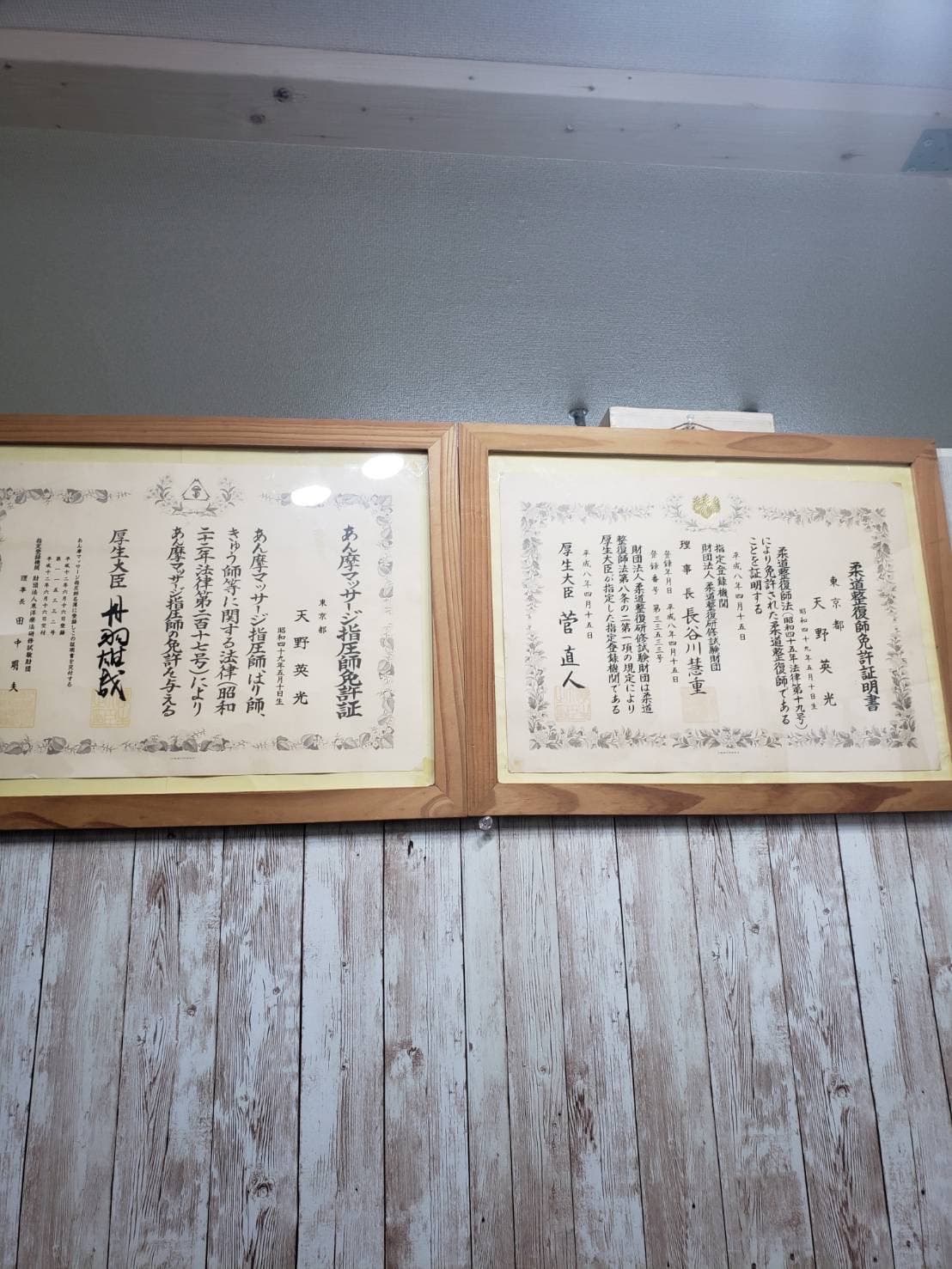 s__126795804.jpg